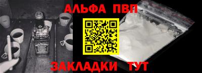 амф Аргун