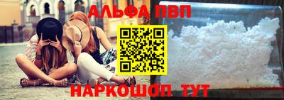 мефедрон Апшеронск