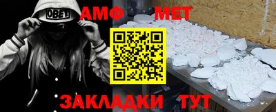 амф Аргун