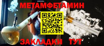 мефедрон Апшеронск