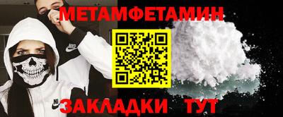 мефедрон Апшеронск