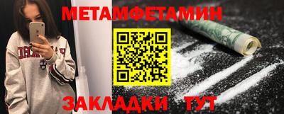 амф Аргун