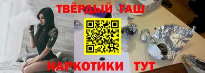 мефедрон Апшеронск