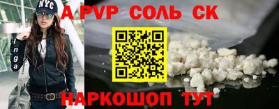 амф Аргун