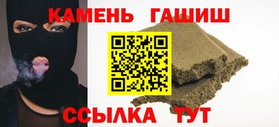 мефедрон Апшеронск