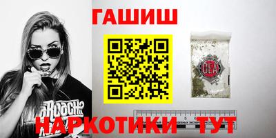 амф Аргун