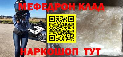 амф Аргун
