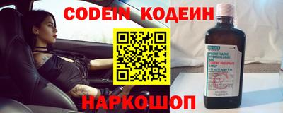 прущий лед Азнакаево