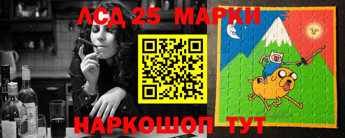 Тюмень  ЛСД экстази ecstasy  Лсд 25 экстази ecstasy  Вход с VPN 