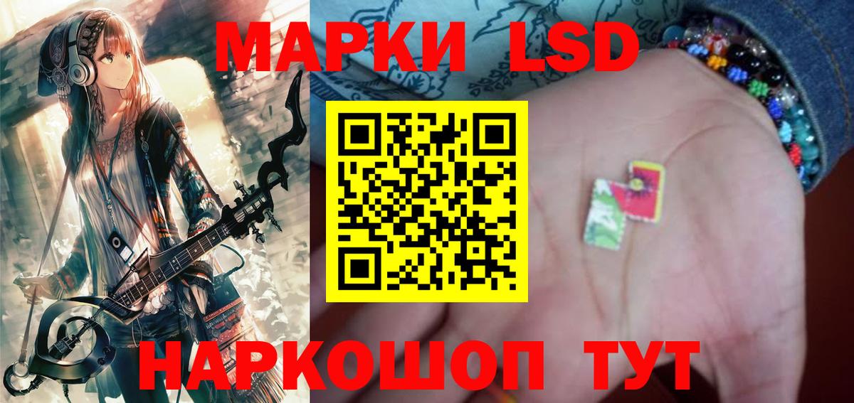 Мефедрон кристаллы  КОКАИН  АМФ кристаллы  МЕТ  Тюмень  Канабис  Вход с VPN  Гашиш  Экстази 