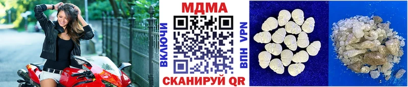 блэк спрут маркетплейс  Тюмень  MDMA crystal 