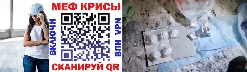МЯУ-МЯУ VHQ  Тюмень 