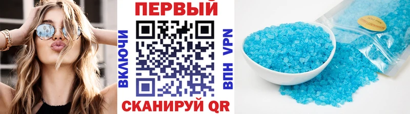 МЕГА   купить наркоту  Тюмень  Метамфетамин Methamphetamine 