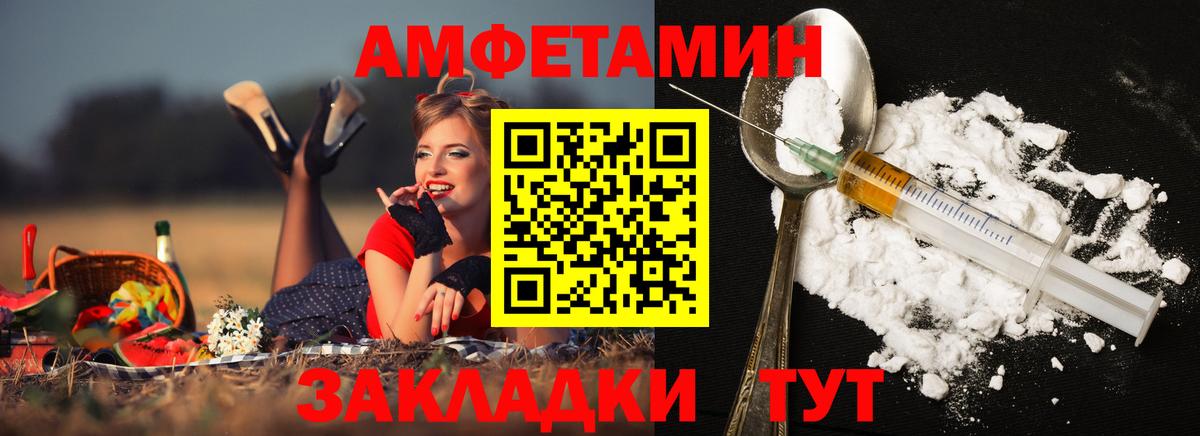 МЕТАМФЕТАМИН винт  МЕТАМФЕТАМИН винт  Тюмень  МЕТАМФЕТАМИН  Вход с VPN 