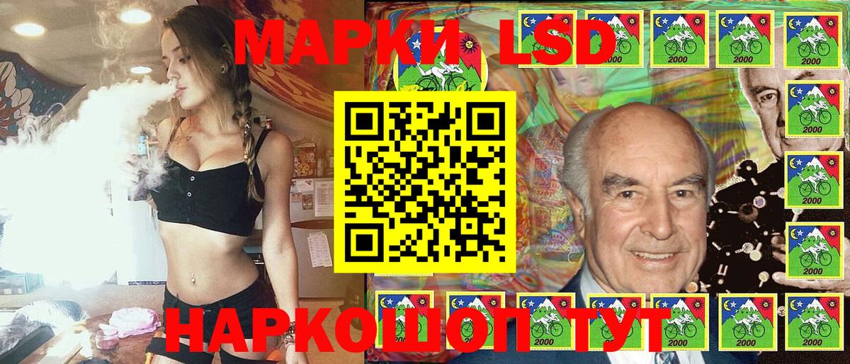 Тюмень  купить  цена  Вход с VPN  Марки NBOMe 1500мкг  Марки NBOMe 1500мкг 