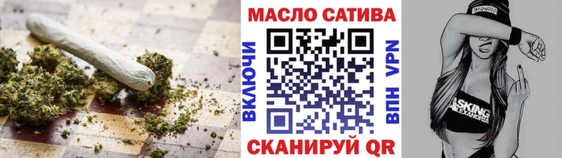 Дистиллят ТГК THC oil  shop наркотические препараты  Тюмень 