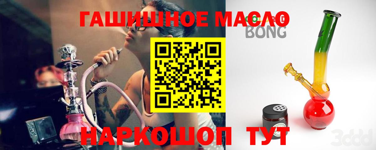 ТГК вейп с тгк Тюмень