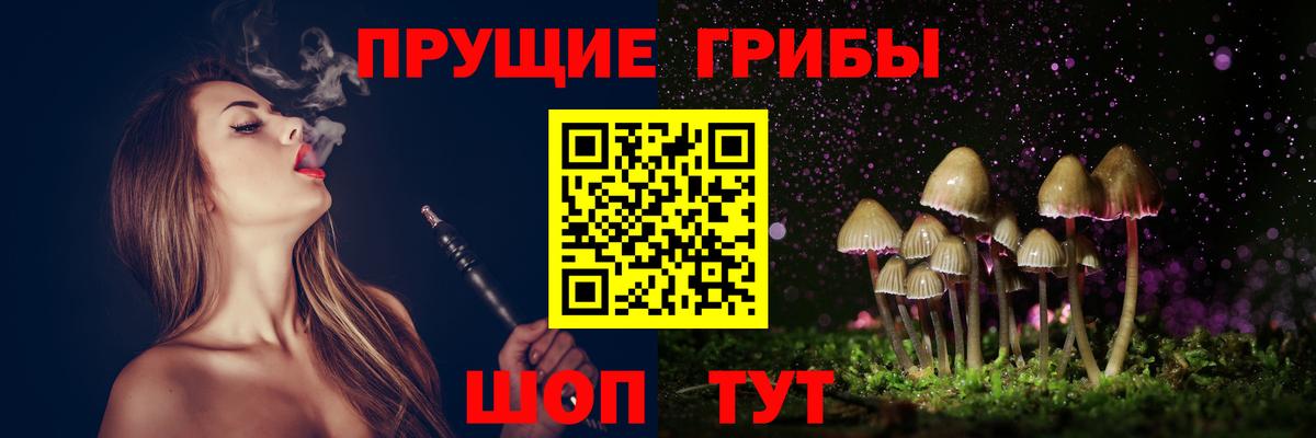 Галлюциногенные грибы мухоморы  Вход с VPN  Тюмень 