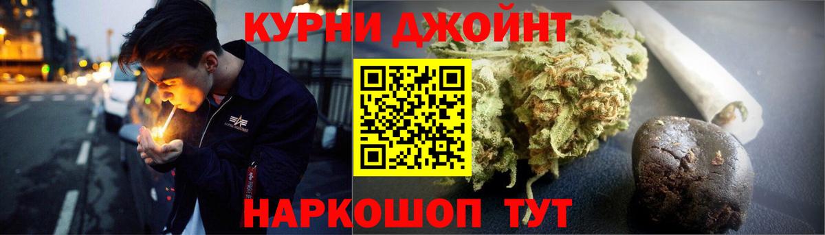 Марихуана план Тюмень