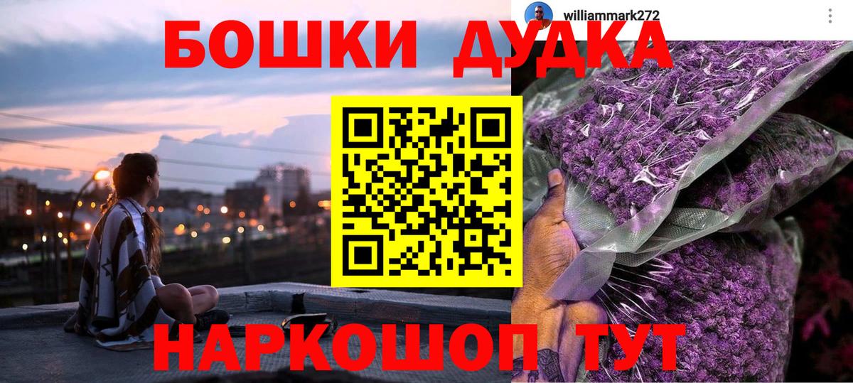 Бошки Шишки SATIVA & INDICA  Бошки марихуана MAZAR  Бошки марихуана план  Вход с VPN  Тюмень 